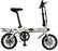 eelo 1885 14" Folding Electric Bike for Adults - Easy to Fold, Carry and Store - UK Designed and Assembled Foldable eBike - Experience the Difference with a Queen's Award Winner